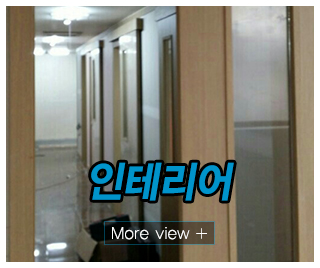 다천건설건재_메인중간_슬라이딩