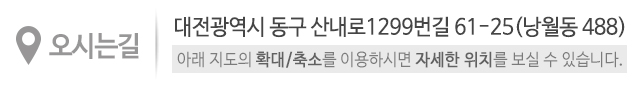 다천건설건재_상단_주소이름